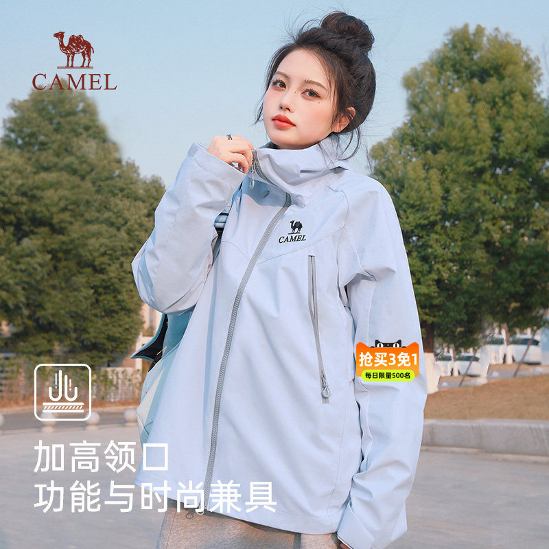 骆驼连帽中性款连帽功能茄克