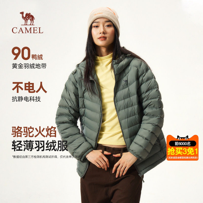 骆驼火焰轻薄羽绒服女装2026秋冬新款鸭绒连帽短款保暖排骨服外套