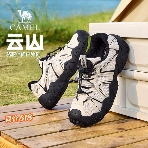 骆驼云山徒步登山鞋男增高运动鞋