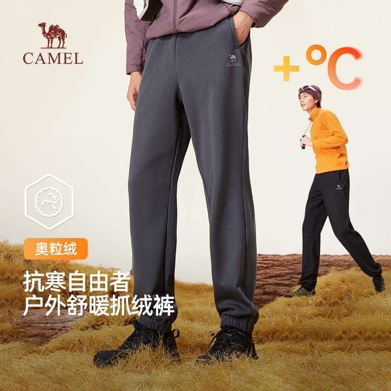 骆驼男装休闲裤男秋冬季2025新款奥粒绒保暖抓绒裤高弹运动束脚裤
