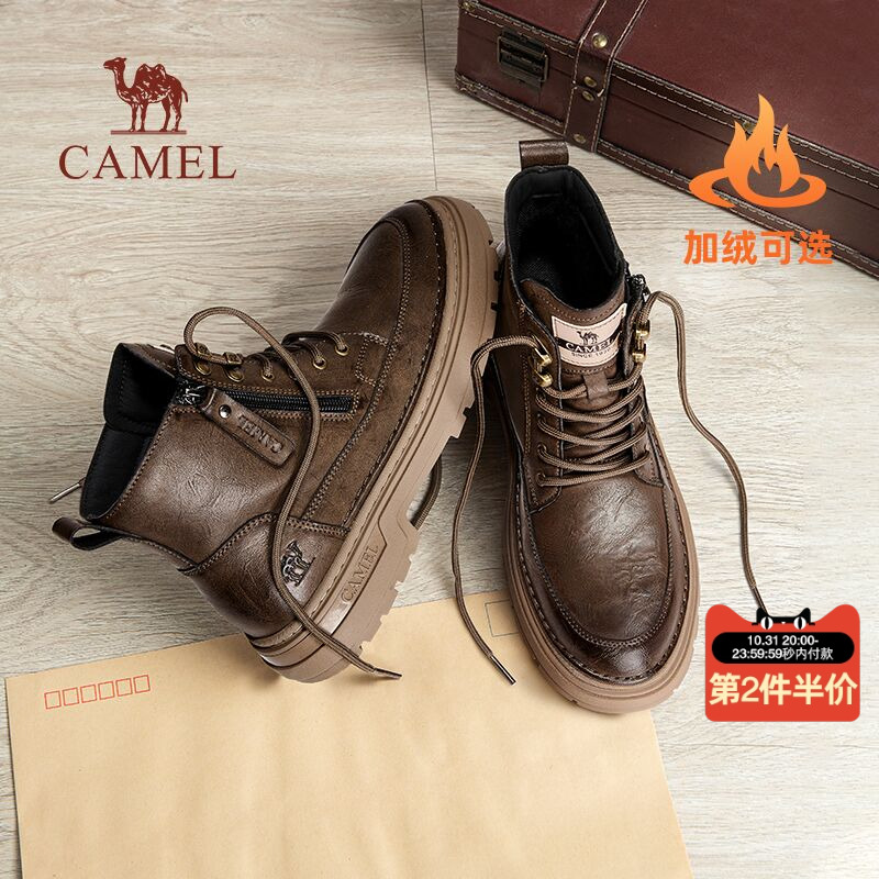 舒软皮面止滑抓地4CM增高马丁靴