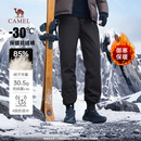 束脚抗寒保暖防泼水白鸭绒休闲长裤 男2025冬季 羽绒裤 骆驼男装