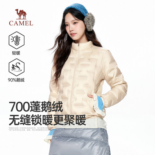 骆驼女装防风立领轻薄鹅绒服