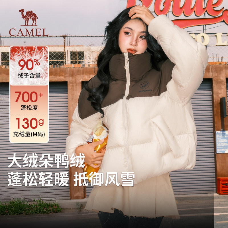 熊猫2026年新款短款羽绒服女款拼色高立领面包服宽松加厚女装外套,女装/女士精品,羽绒服,淘宝优惠券,粉丝福利购,淘宝优惠卷