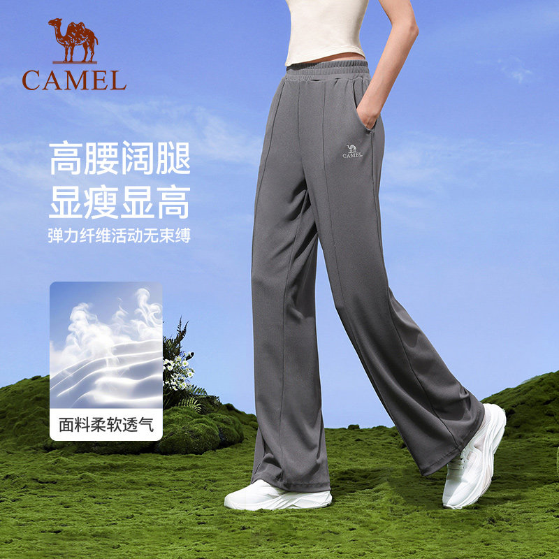 骆驼阔腿裤女2026春季防晒运动裤弹力透气宽松直筒长裤时尚休闲裤,户外/登山/野营/旅行用品,防晒裤,淘宝优惠券,粉丝福利购,淘宝优惠卷
