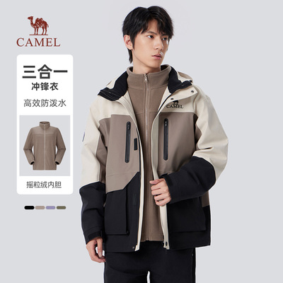 骆驼男装时尚夹克防风防水风衣户外春秋款潮流情侣外套登山服男
