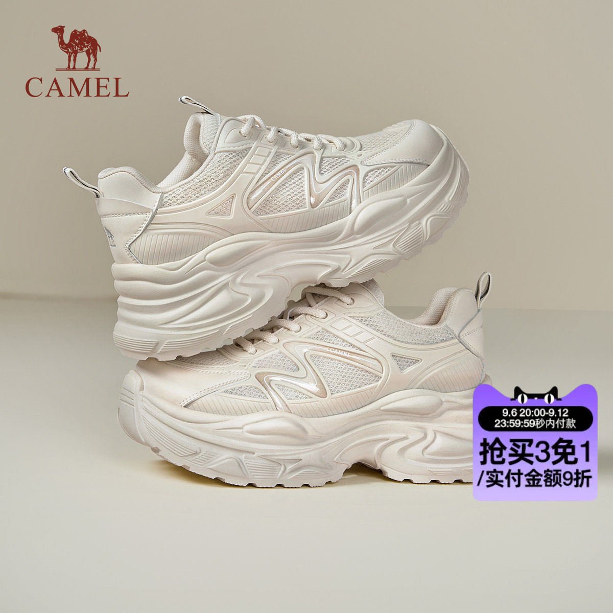 骆驼女鞋2026秋季新款厚底白色老爹鞋女款百搭增高休闲运动鞋女图片