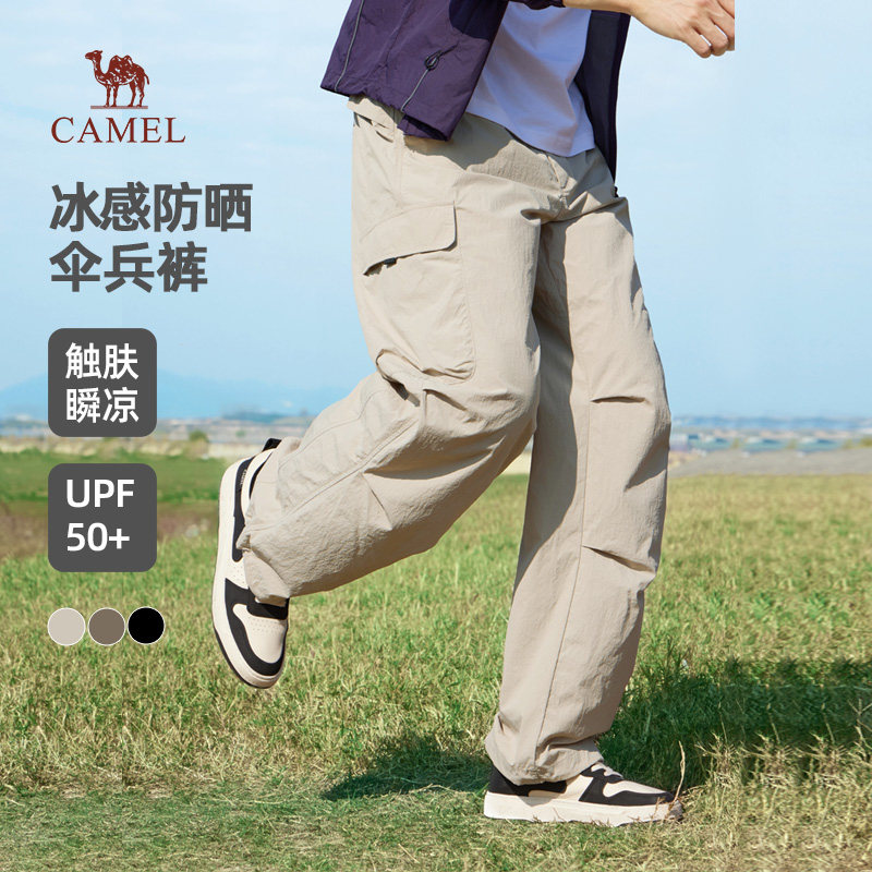 骆驼山海伞兵裤男夏薄款2026速干长裤子户外防晒透气工装裤男款