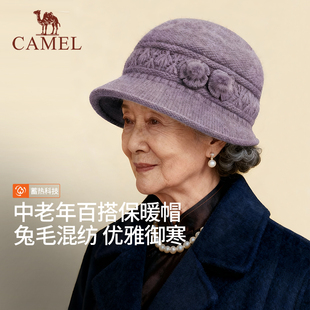 骆驼中老年人保暖帽子妈妈帽冬季 兔毛毛线帽老太太加绒棉帽奶奶帽