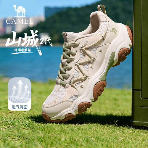 骆驼户外休闲老爹鞋男