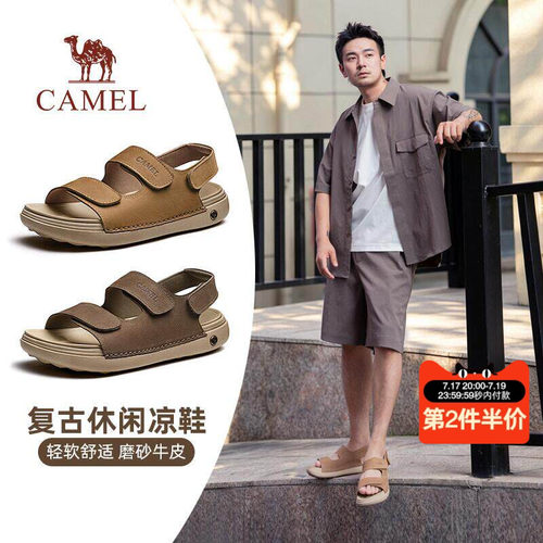 骆驼复古百搭休闲凉鞋