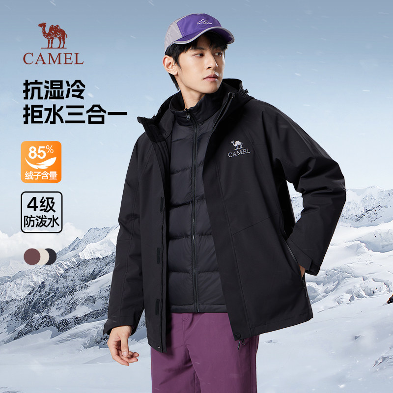 骆驼男装羽绒服内胆男冬季2025加厚保暖户外防水三合一外套男