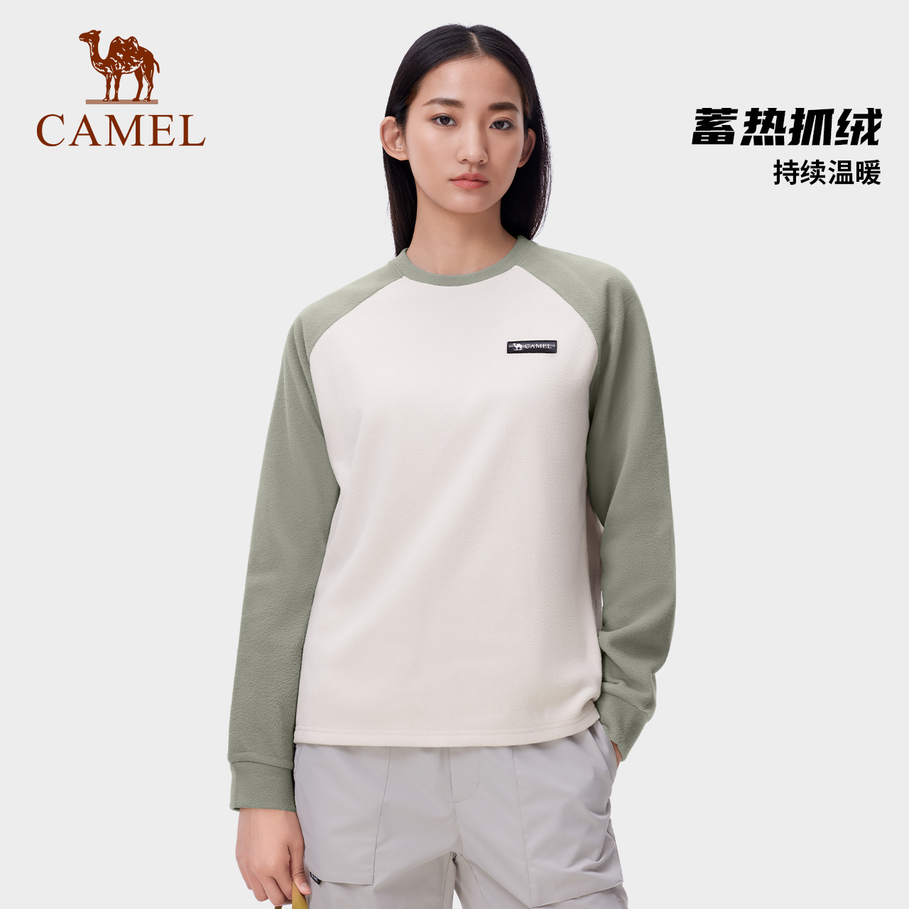 骆驼户外抓绒衣女2025秋冬新款圆领卫衣加绒加厚打底衫长袖T恤男