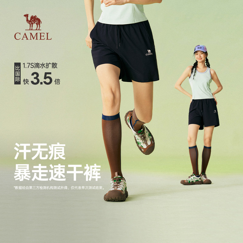 骆驼女装工装短裤2026夏季凉感薄款速干透气抗菌休闲运动五分短裤