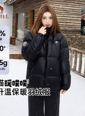 骆驼熊猫羽绒服女2025秋冬户外防风加厚保暖面包服羽绒衣外套