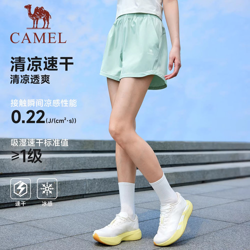 骆驼女装速干短裤2026夏季新款薄款透气凉感跑步瑜伽裤运动五分裤
