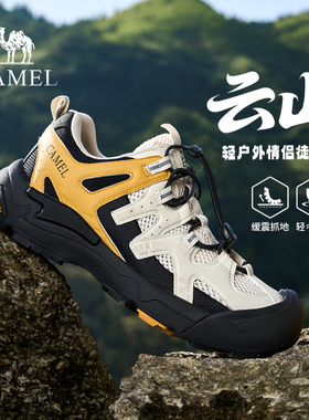 【黄子韬同款】骆驼云山2登山鞋2026春季男鞋户外徒步透气运动女
