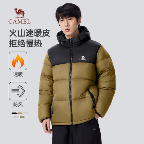 火山短款羽绒服Camel/骆驼连帽