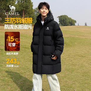 2025新款 羽绒服男冬季 三防加绒加厚防寒保暖外套男 中长款 骆驼男装