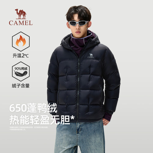 骆驼男装连帽羽绒服男2026冬季新款加绒加厚保暖防寒面包服外套