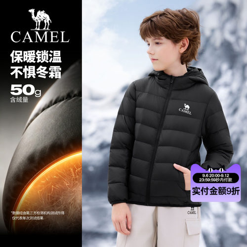 骆驼90%鸭绒儿童轻薄羽绒服冬季连帽男女童户外休闲保暖黑色外套
