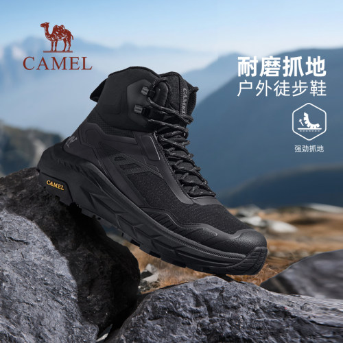 缓震发泡中底抓地橡胶底盘