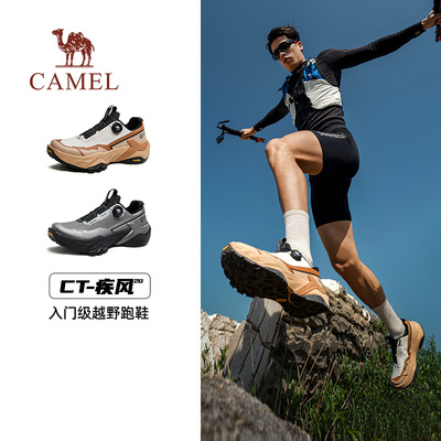 强劲抓地力软弹发泡中底