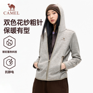 骆驼女装加厚抗静电抓绒衣2026秋冬新款户外防风保暖合体内搭外套