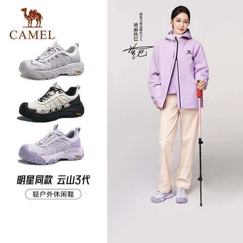 防滑抓地防撞厚底快速系带