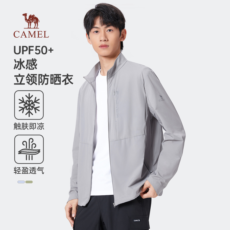 骆驼男装男款梭织防晒衣