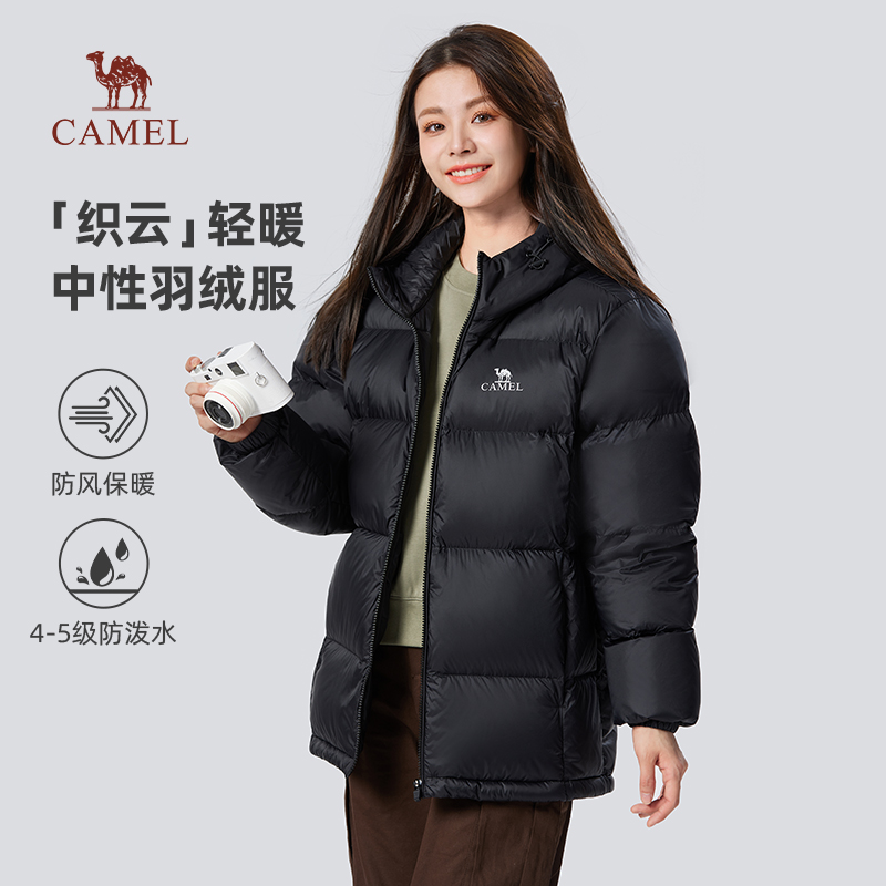 【反季优惠】骆驼保暖连帽情侣款面包服