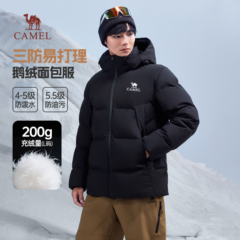 骆驼男装三防羽绒服男冬季新款2025加厚保暖情侣款鹅绒面包服外套