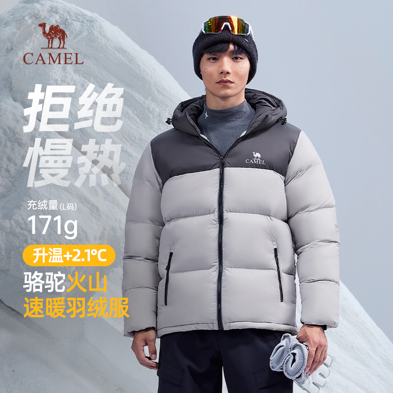 骆驼休闲日常男装羽绒服