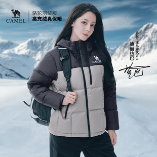 新款 骆驼户外羽绒服女25冬季 加厚保暖面包服外套 迪丽热巴同款