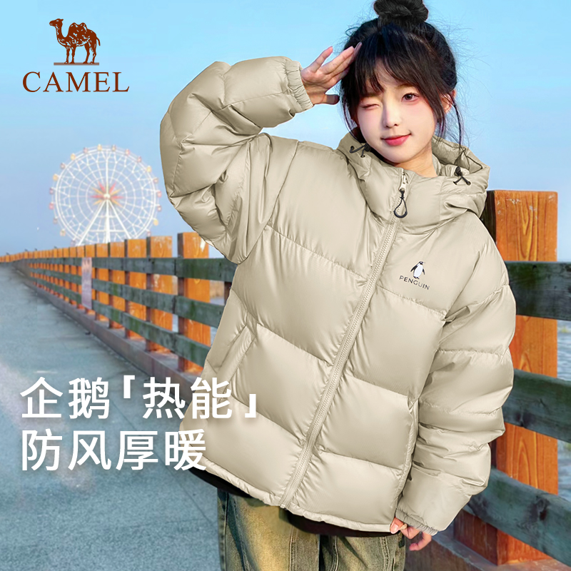 企鹅热能户外运动羽绒服男2025秋冬新款加厚连帽面包服短款外套女