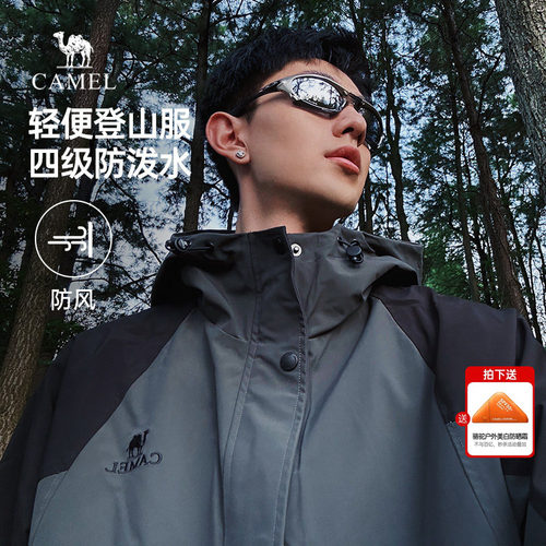 骆驼男装夹克外套秋春季