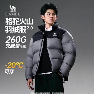 面包服外套男 加绒加厚保暖防寒短款 骆驼火山羽绒服男冬季 2025新款