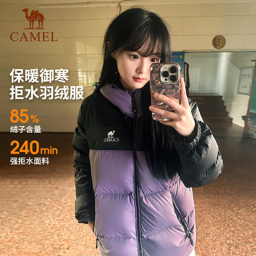 骆驼紫色羽绒服女款2025新款冬季