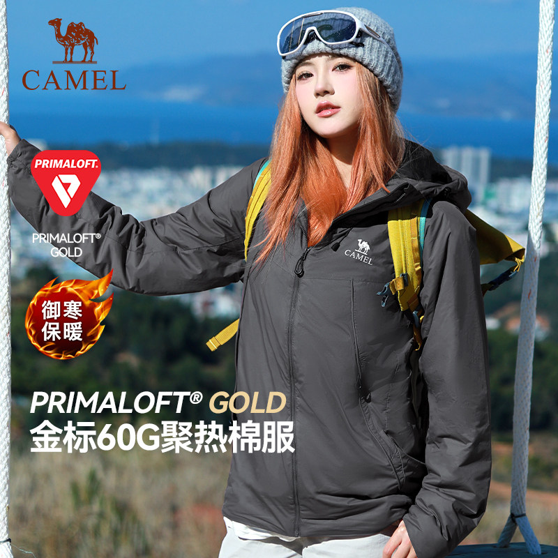 骆驼户外羽绒服棉服女士26冬季拒水加厚棉衣防寒保暖夹棉外套服男