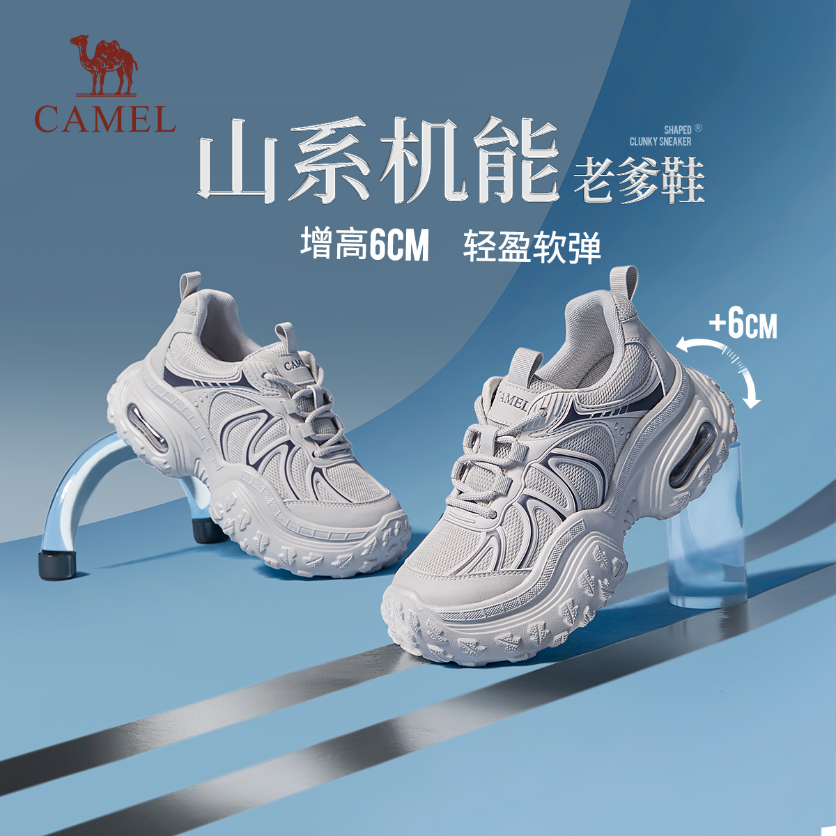 骆驼2025秋冬新款厚底青春复古潮流运动鞋女时尚休闲鞋