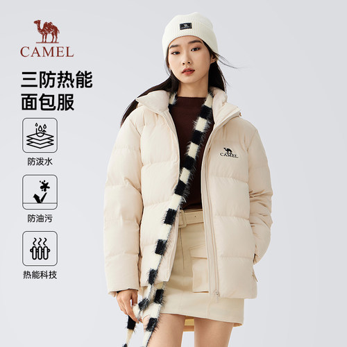 骆驼女装三防羽绒服2025冬季新款