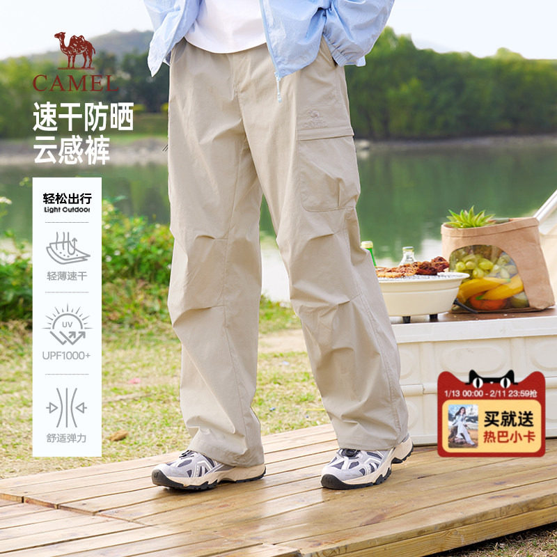 骆驼男装休闲工装裤男春季2026新款情侣裤子宽松防晒户外运动长裤