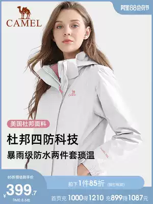 Camel outdoor stormtrooper men's and women's three-in-one removable mountaineering suit plus velvet thick windproof autumn and winter jacket