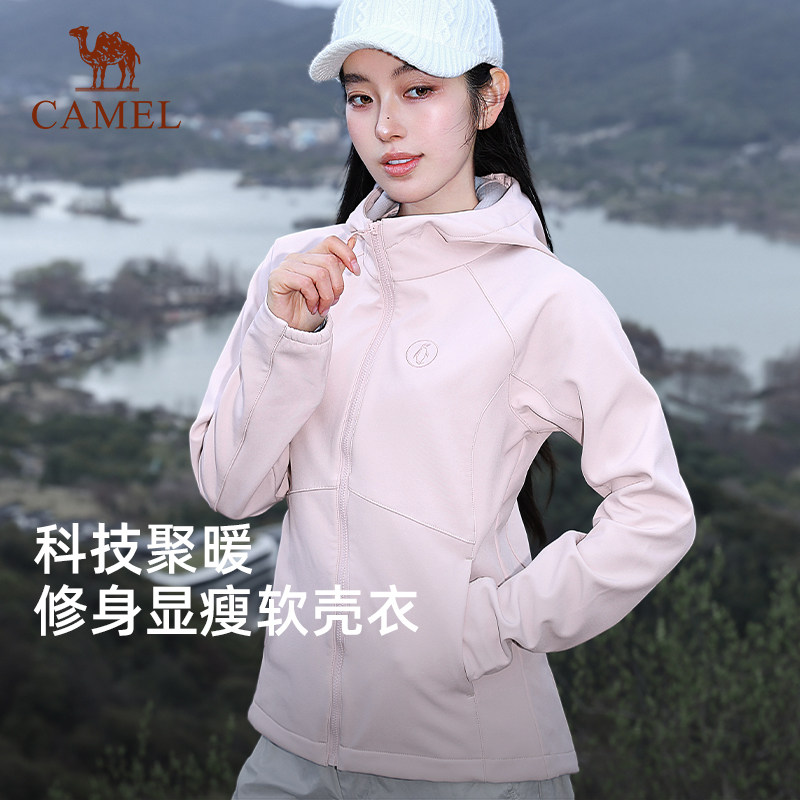 企鹅粉色小蛮腰冲锋软壳衣女2026春季新款户外修身外套抓绒衣夹克