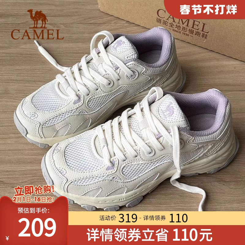 骆驼登山鞋女户外徒步2023秋冬季新款防滑运动鞋复古老爹鞋休闲鞋