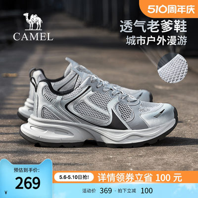 camel骆驼时尚休闲运动