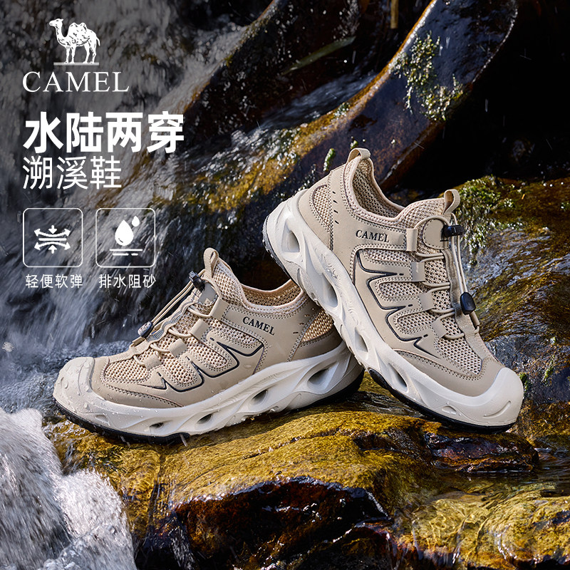 骆驼凉鞋男款2026新款夏季透气免系增高户外徒步运动涉水溯溪鞋子