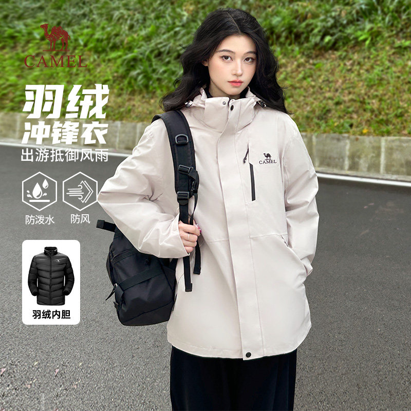 骆驼户外冲锋衣三防风衣外套