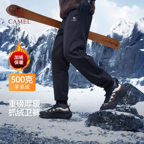 骆驼男装冬季2025羊羔绒卫裤男加绒保暖运动裤户外针织男裤子