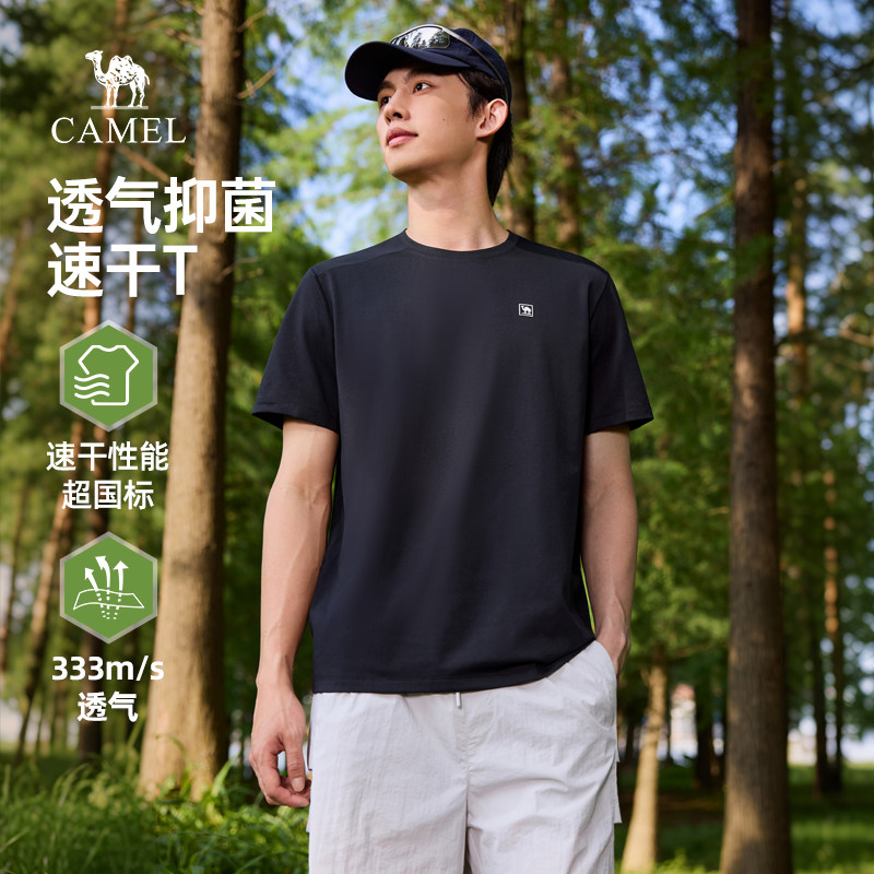 骆驼男装短袖t恤男夏季2026新款吸湿速干户外防晒圆领运动体恤男图片